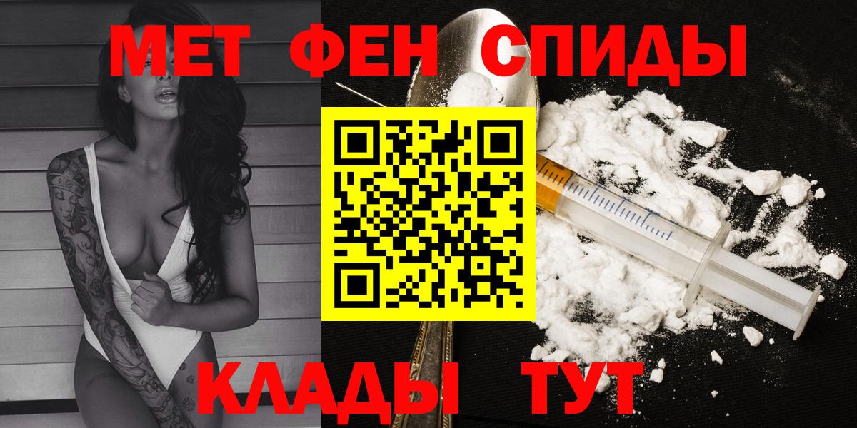 АМФЕТАМИН Розовый  Вход с VPN  АМФ  Ленинск-Кузнецкий 