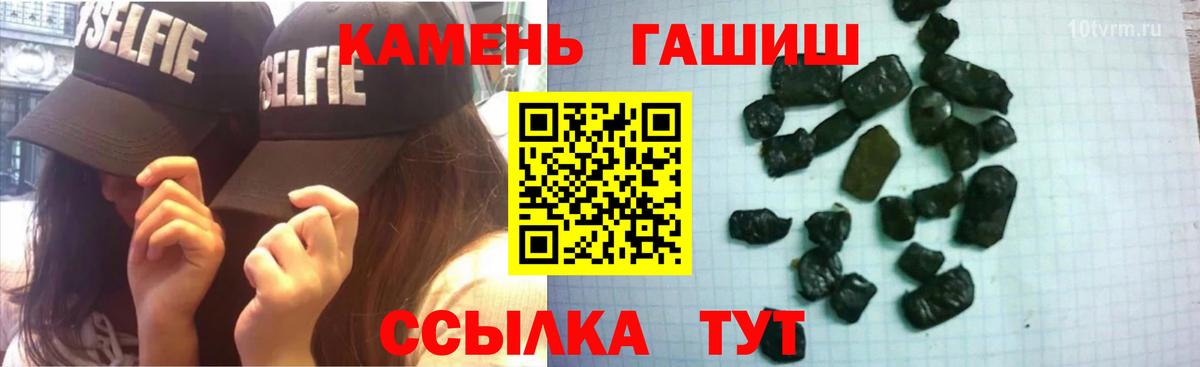 Гашиш гарик Ленинск-Кузнецкий