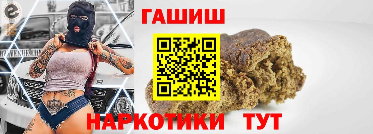 Ленинск-Кузнецкий  Гашиш  Вход с VPN  Гашиш AMNESIA HAZE  Гашиш Premium 