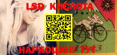 кокаин премиум Заводоуковск