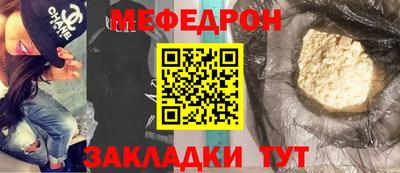 ешки Жуковский