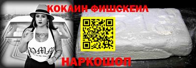 ешки Жуковский