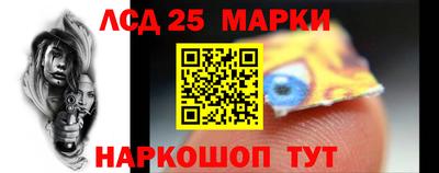 ешки Жуковский