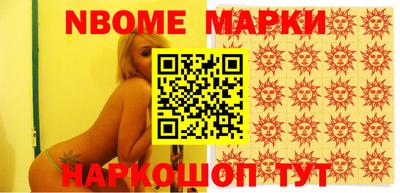ешки Жуковский