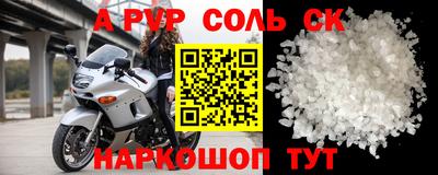 кокаин премиум Заводоуковск