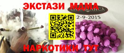 MDMA Заволжье