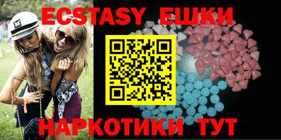MDMA Заволжье