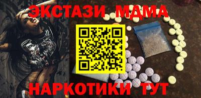 кокаин премиум Заводоуковск