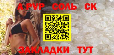 кокаин премиум Заводоуковск