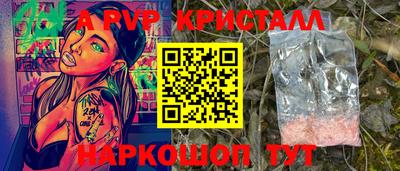 ешки Жуковский