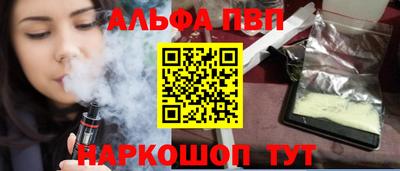 кокаин премиум Заводоуковск