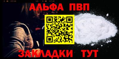 кокаин премиум Заводоуковск