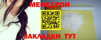 MDMA Заволжье