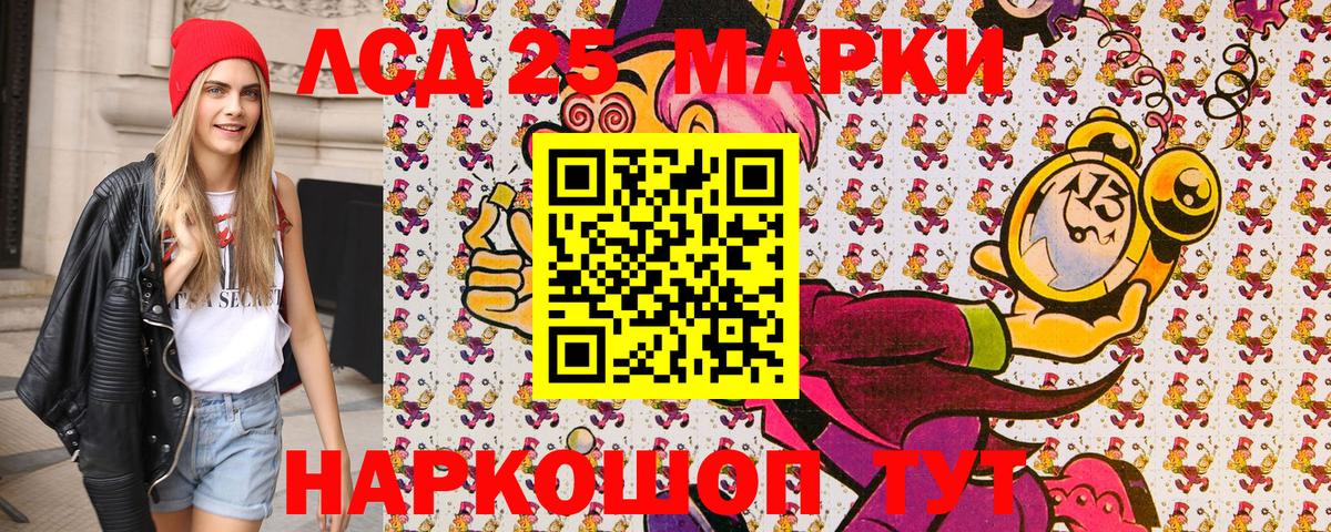 Марки N-bome 1500мкг  Марки N-bome 1500мкг  Вход с VPN  Марки N-bome  Ленинск-Кузнецкий 
