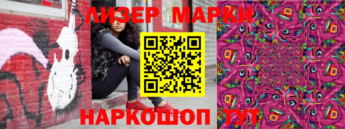 Гашиш  Ленинск-Кузнецкий  Лсд 25  МЕФ   Вход с VPN  Бошки Шишки  Альфа ПВП СОЛЬ кристаллы 