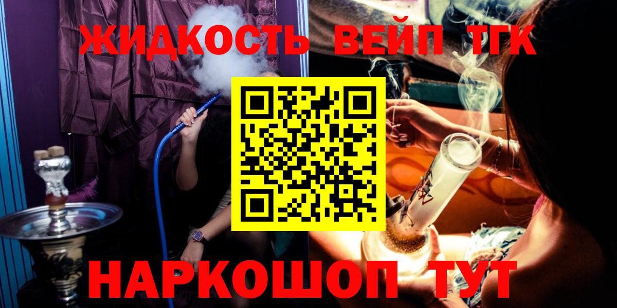как найти закладки  Дистиллят ТГК Wax  Вход с VPN  Ленинск-Кузнецкий 