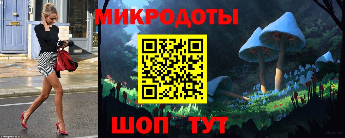 Псилоцибиновые грибы MAGIC MUSHROOMS Ленинск-Кузнецкий